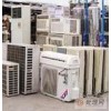 上海浦东空调回收,浦东张江空调回收,专业回收废旧空调