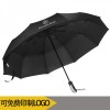 福州广告伞定制定做印商标logo福州订做雨伞礼品伞