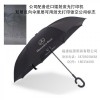 福州反向伞定制定做印商标logo福州订做雨伞礼品伞