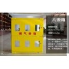 广州完美双排六表位夜光膜燃气表箱、单元模压燃气表箱、直销