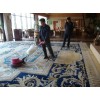 北京清洗地毯 清洗沙发 清洗窗帘 地板打蜡 石材翻新公司