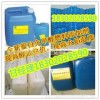 蓝白火甲醇燃料催化剂环保油添加剂无色无味高旺供应商