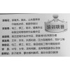 北京大兴制冷运行操作证培训、空调制冷工操作证培训取证