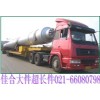上海大件货运公司-上海到新疆物流专线、上海至哈密货运专线