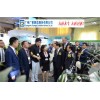 2018第七届越南（河内）国际电动车及零配件展览会
