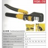 厂家直销 YQK-70整体式液压压接钳 液压压线钳 液压钳特