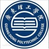 2018广东理工学院成人高考惠州报名点