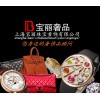 上海卡地亚手表、名包、典当奢侈品典当回收服务周到
