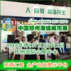 2018中国（郑州）国际海绵城市建设与水系规划治理展览会