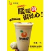 郑州奶茶汉堡加盟万元创业项目
