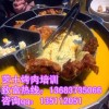 韩式芝士烤肉培训 芝士烤肉做法 韩国芝士烤肉加盟