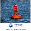 台州厂家专业定制实时监测浮标 水环境监测航标