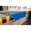 杭州集装箱卸货平台，伸缩式电动平台