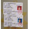 重庆哪个地方在报名培训考高压电工证