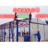 北京通州区彩钢板专业安装净化防火彩钢板更换公司