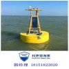 香港厂家专业定制自来水检测横流标 海洋观测网固定航标