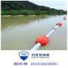 上海厂家专业定制监测倒漂 水文检测橄榄浮 输油管道浮体
