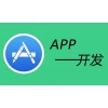 云南诺尚科技APP开发网站建设