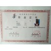 北京自考专科一年毕业（赢在起跑线上）