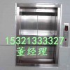 北京传菜电梯酒店食梯安装
