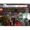 2018年越南国际照明及LED应用技术展览会