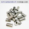 304不锈钢内螺纹焊钉 不锈钢种储能焊接螺母