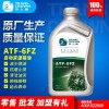 传士康全合成自动变速箱油ATF-6FZ批发/零售