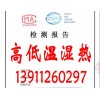 打印机做环境温度和湿度测试
