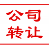 北京朝阳投资管理基金公司低价转让