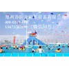 新款水上乐园图片 移动游泳池价格 充气水上滑梯 郑州卧龙
