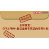 中博教育 CFA&FRM复旦金融专硕定向培养计划