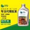 传士康全合成湿式双离合器变速箱油DCTF-W报价/采购