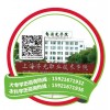 上海华东理工大学2018大专、本科哪里可以报名？
