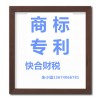龙江专业商标设计、商标注册上门服务有保障