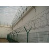 监狱围网| 监狱防护网| 监狱隔离栅|行业新闻网