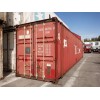 新中海二手集装箱45尺干货箱出售