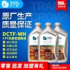 传士康超级全合成湿式双离合器变速箱油DCTF-WH报价/采购