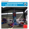 常见儿童游乐设备自控飞机价格金元宝自控飞机生产厂家