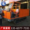 辽宁自卸式农用履带运输车小型履带运输车履带运输车