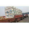 上海辐射松板材价格_加松板材厂家