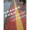 人行道铺设陶瓷透水砖的规范