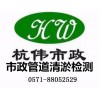 专业承接杭州环保工程