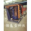 瑞鑫盛专业生产中频感应炉  中频节能电炉