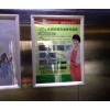 山西省阳泉市小区电梯框架媒体