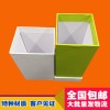 信诺纸品XN-20南山上下盖纸盒深圳大包装纸盒设计