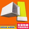 信诺纸品XN-21南山翻盖礼盒深圳包装盒厂家