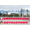 江西省化学工业高级技工学校2018年招生简章