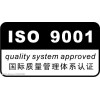 今年國家在招標投標中提到的ISO9001認證要求的行業