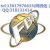 上海出美国FBA海运头程FBA海运拼箱整柜FBA海加派等
