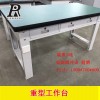 扬州维修桌模具工作桌三连抽工作桌绿色耐冲击重型工作桌可定制